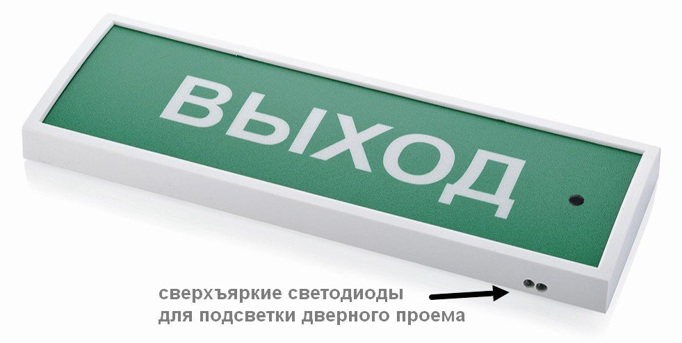 КОП-25ПС люкс "Пожар", скрытая надпись