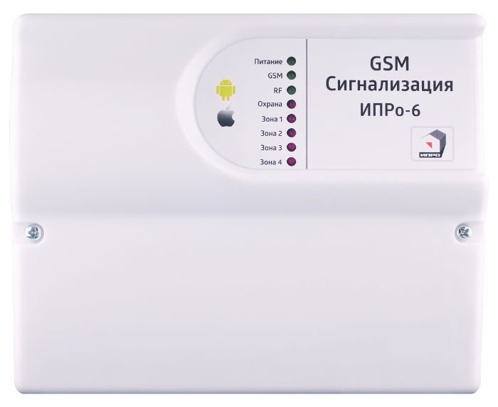 ИПРо 6 "Набор отопление"