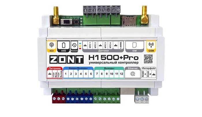 ZONT H-1500+PRO