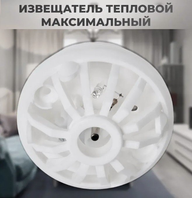ИП 103-5/2С-А1 •• (светодиод) (н.р.)