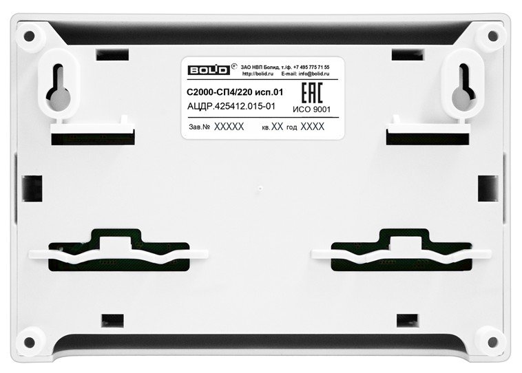 С2000-СП4/220 исп.01