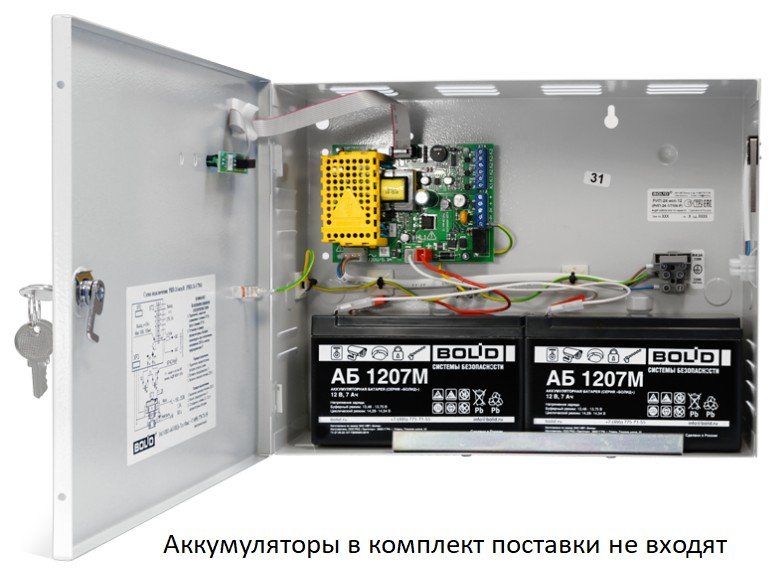 РИП-24 исп.12 (РИП-24-1/7М4-Р, РИП-24 исп.02П)