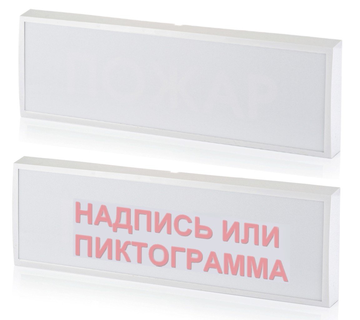 КОП-25 (КОП-25П) (IP54) "Аэрозоль уходи", скрытая надпись
