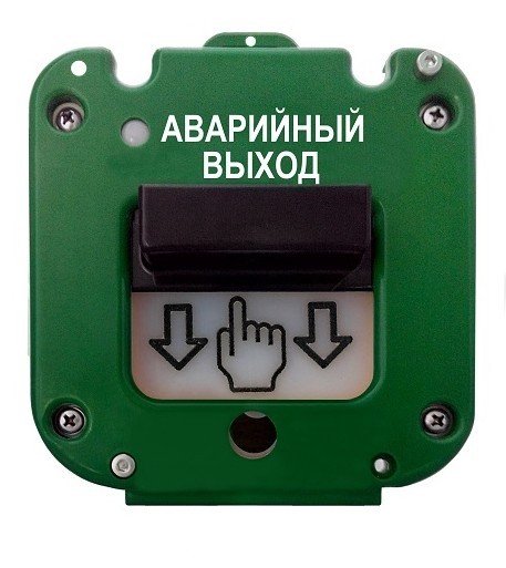 УДП 535-50 "Север" "Аварийный выход", без кабельных вводов