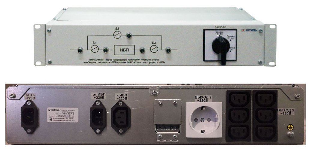 EBM-01-RC