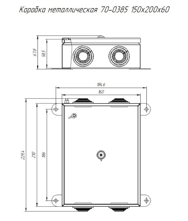 Коробка металлическая черная 150х150х60 (70-0380-9005)
