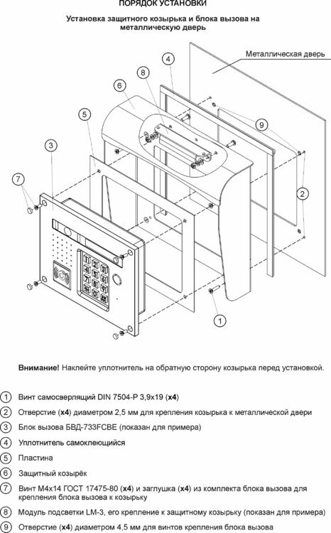 MK-733