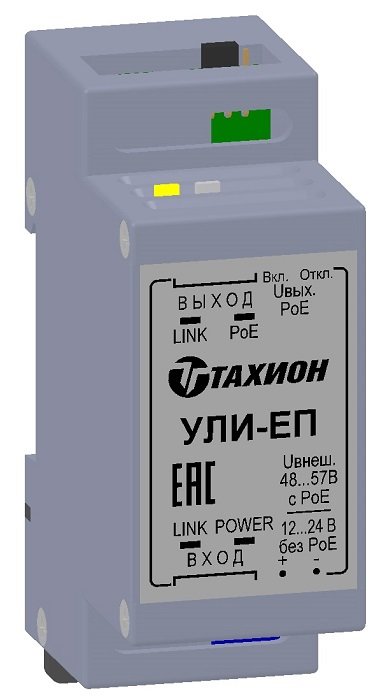 УЛИ-ЕП