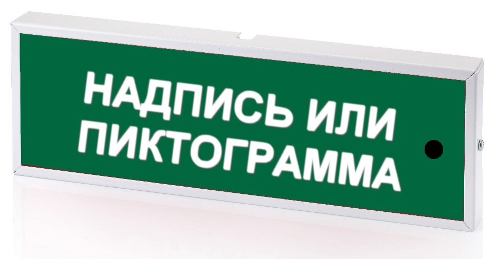 КОП-25С "Стрелка влево", зеленый фон
