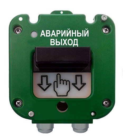 УДП 535-26 "Север" "Аварийный выход", новый корпус, пластиковый ввод 11-17 мм