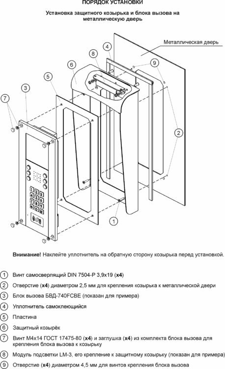 MK-740