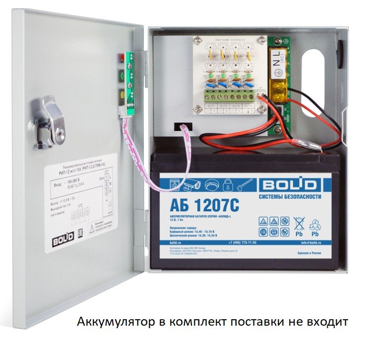 РИП-12 исп.104 (РИП-12-3/7М6-V4)