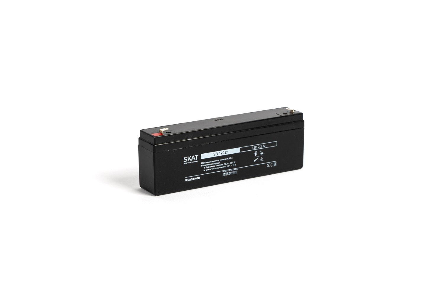SKAT SB 12022 (2539)