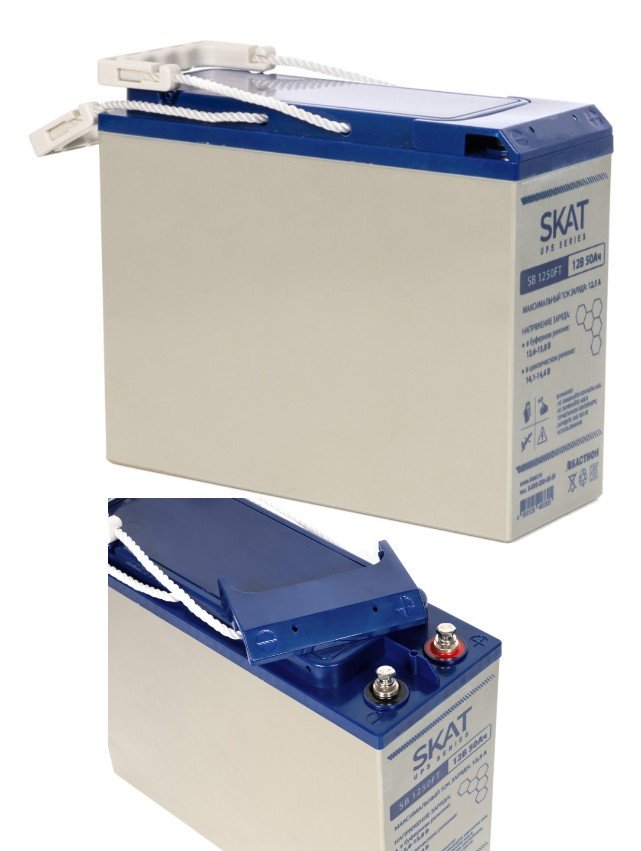 SKAT SB 1250FT (8977)