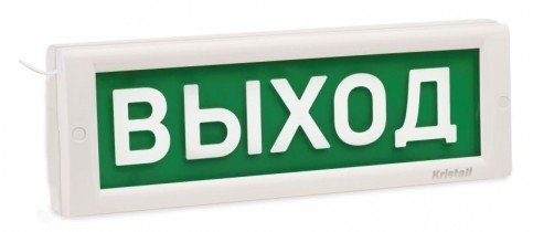 КРИСТАЛЛ-12 Д "Выход"