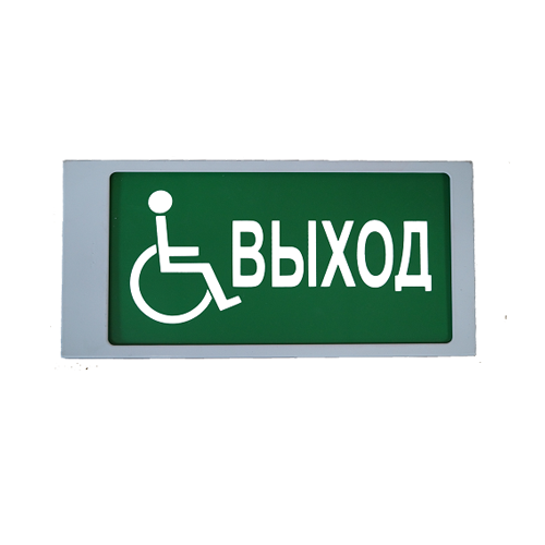 Ирида-Гефест Т-МГН Е22-2х5-Бел/Зел-IP66-миг "Выход МГН"