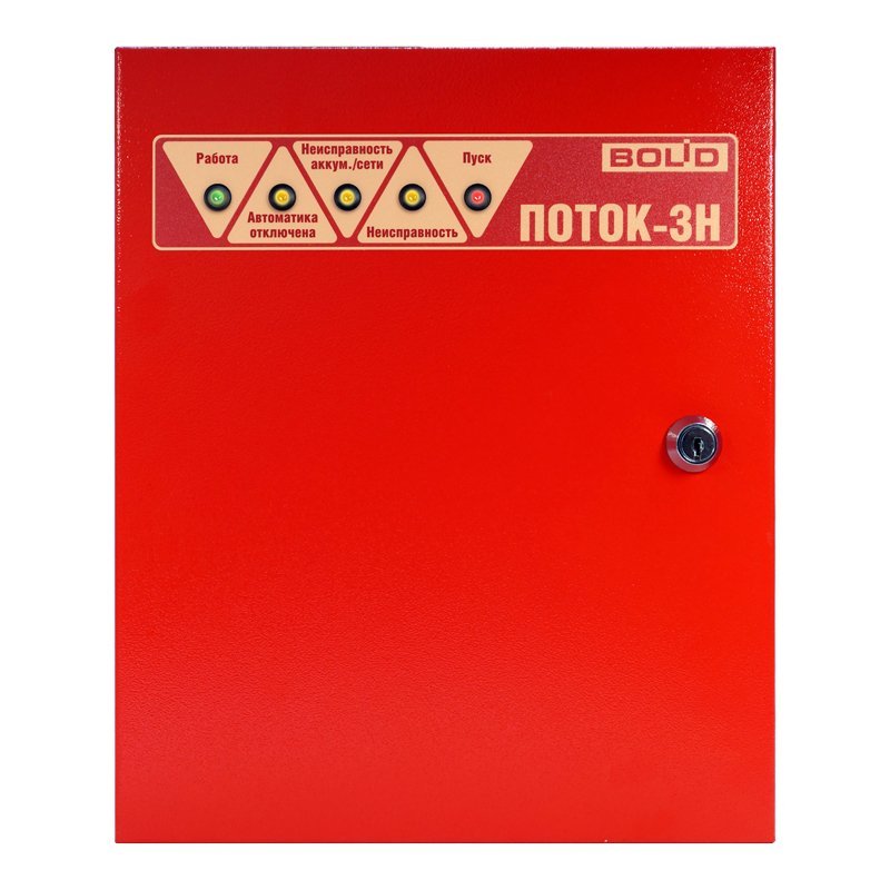 Поток-3Н