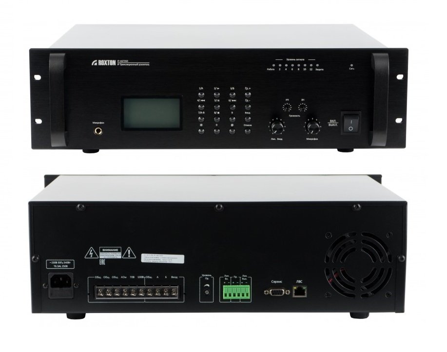 IP-A67350