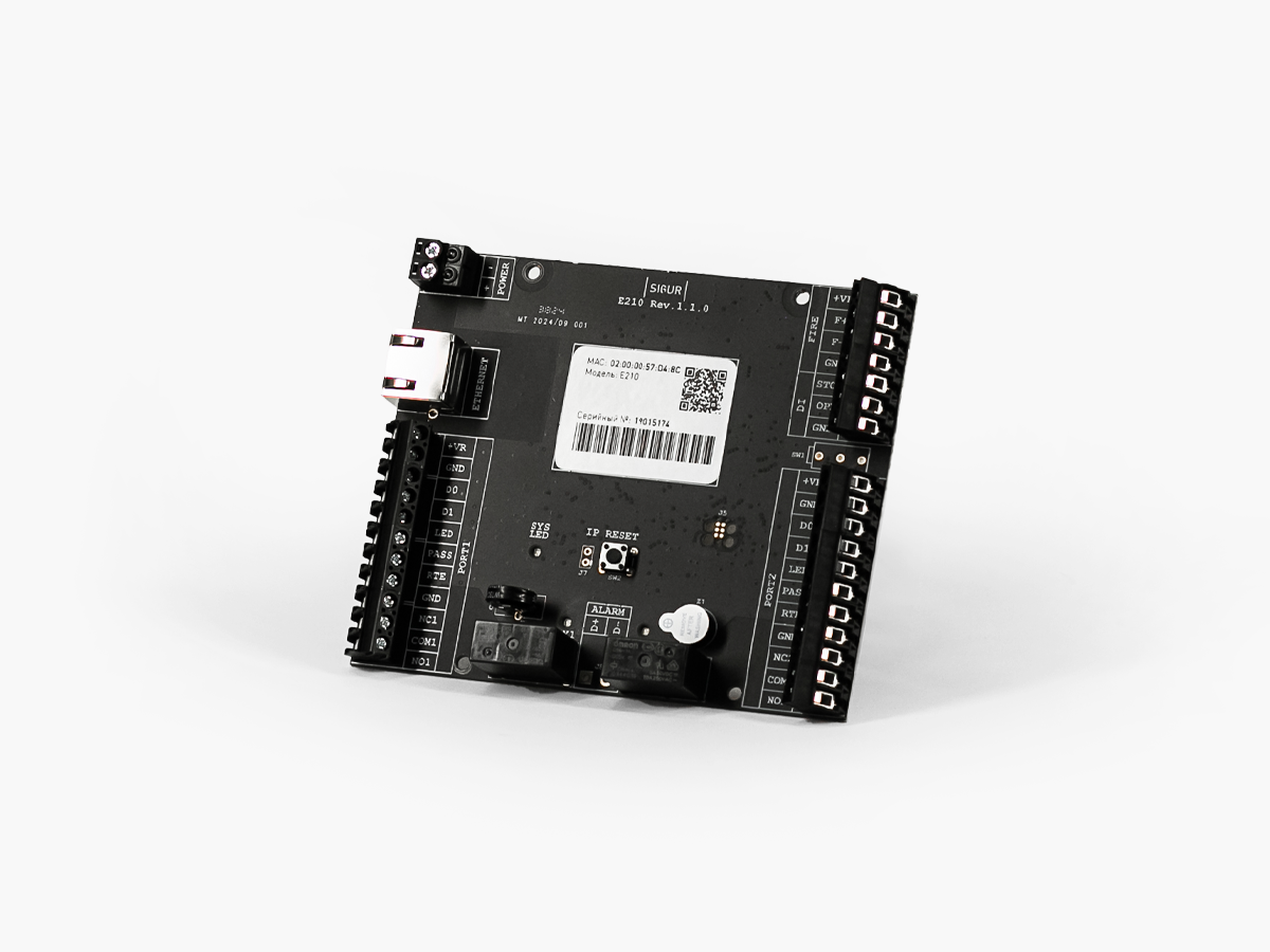 Sigur E210 EMB