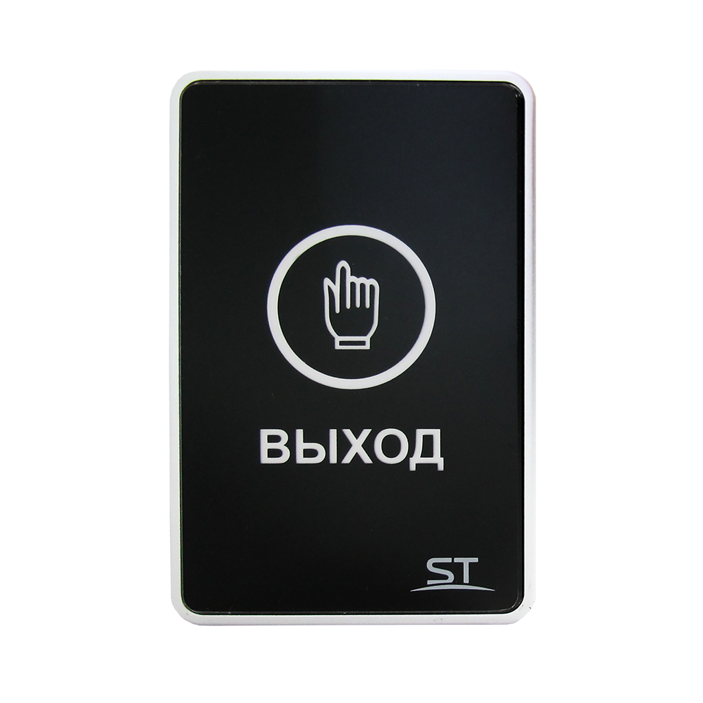 ST-EXB-S01 (версия 2)