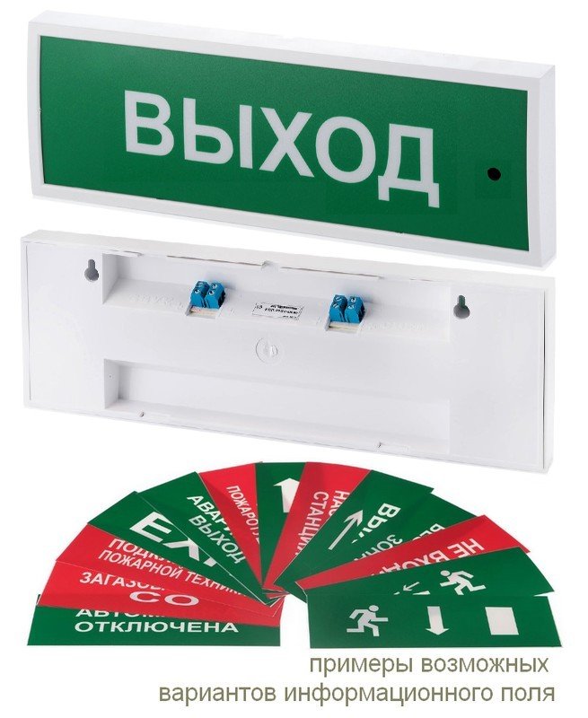 КОП-25ПС "Выход", зеленый фон
