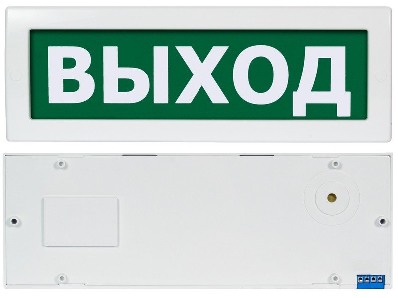 Молния-24-З "Выход"