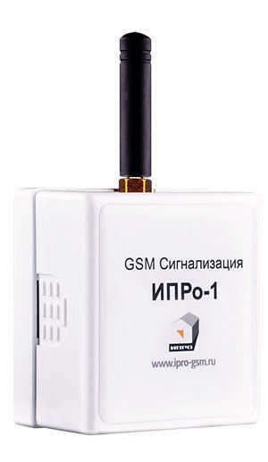 ИПРо 1