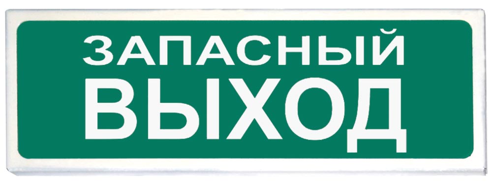 Призма-102 вар. 03 "Запасный выход"
