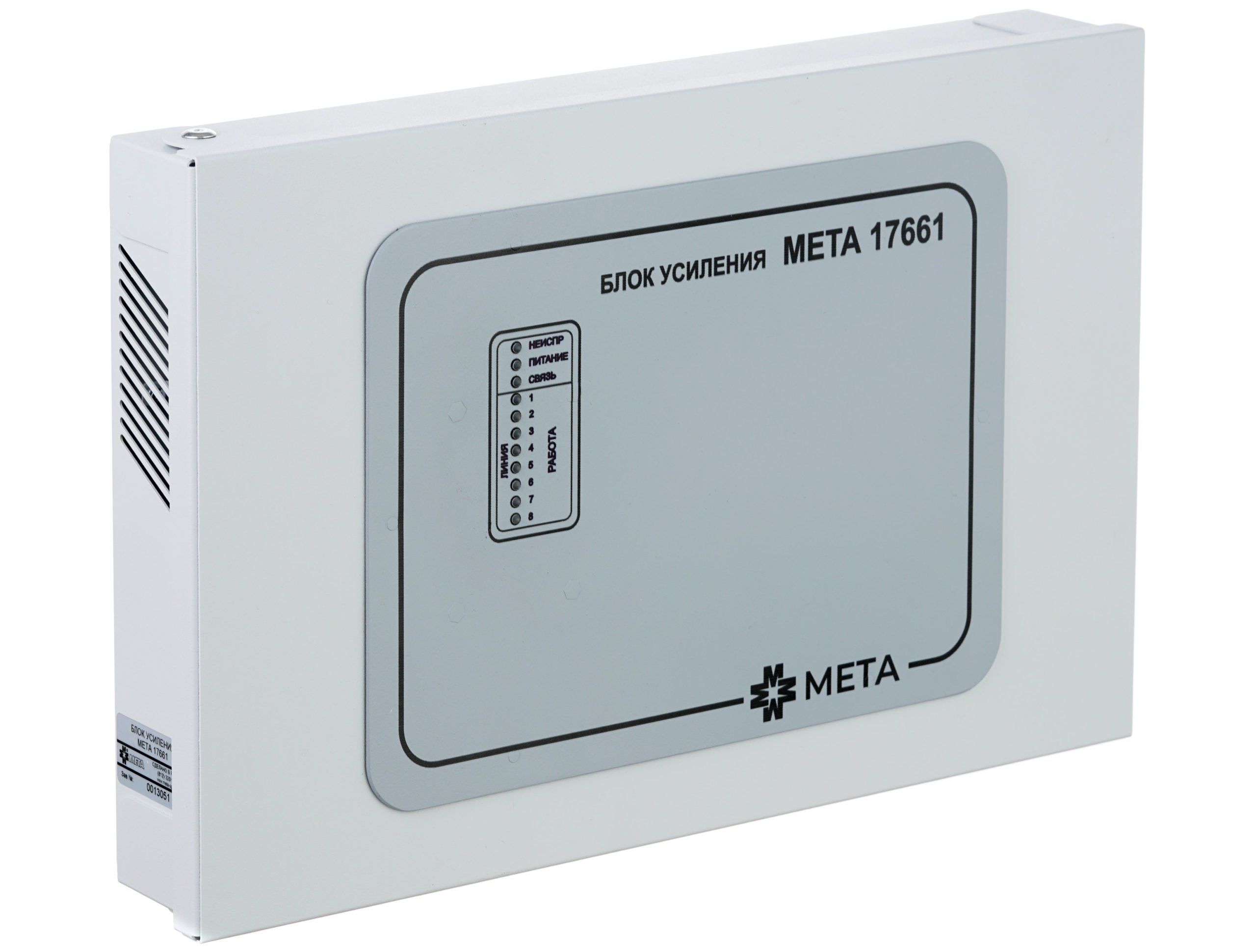 МЕТА 17661