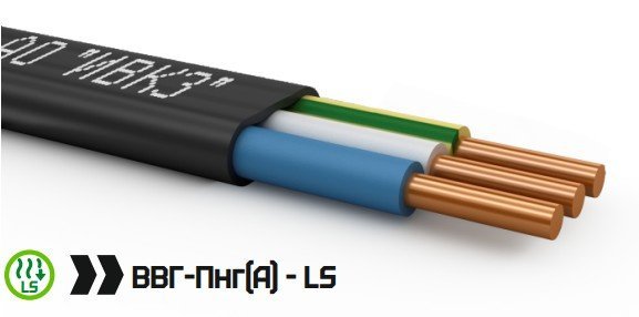 ВВГ-Пнг(А)-LS 2х2,5 ок (N)-0,66кВ (ИВКЗ)