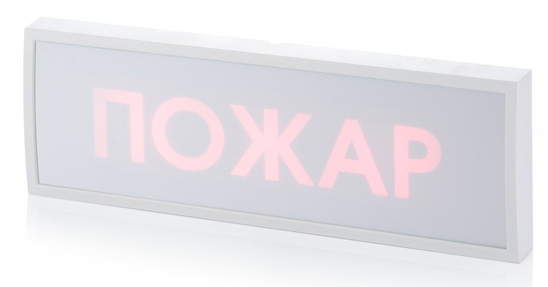 КОП-25 (КОП-25П) (IP54) "Аэрозоль уходи", скрытая надпись