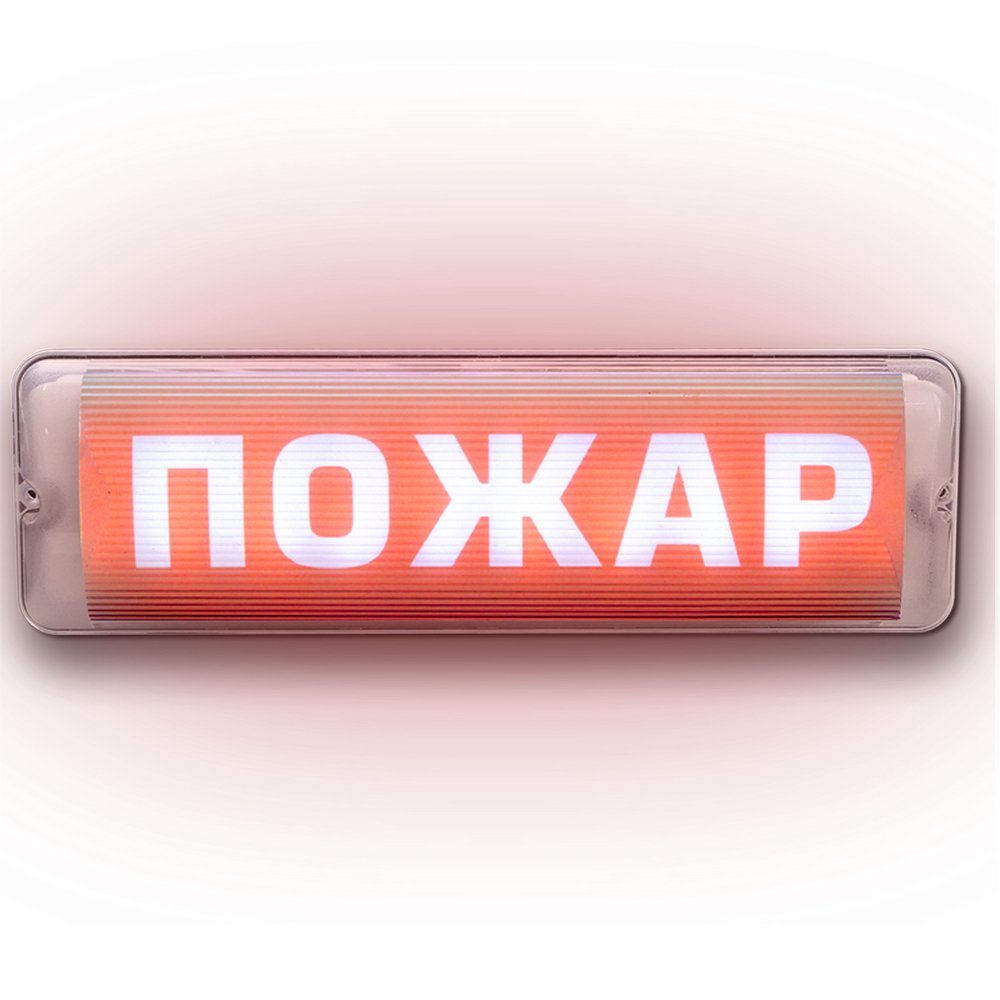 М-12/24 AQUA СН исп.1 "Пожар"