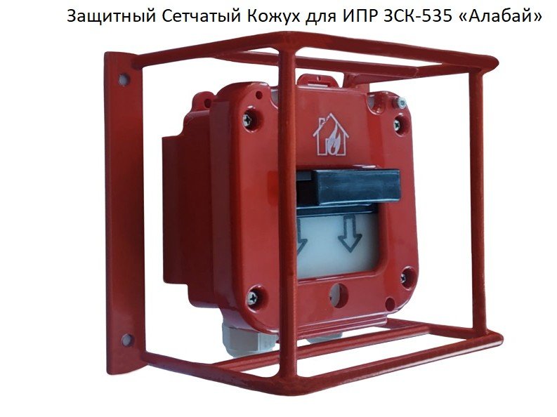 ИП 535-26/В-А "Север", пластиковый ввод 6-12 мм