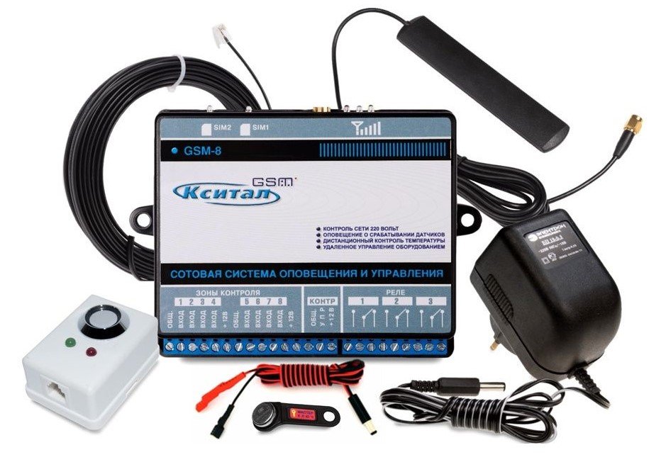КСИТАЛ GSM-8