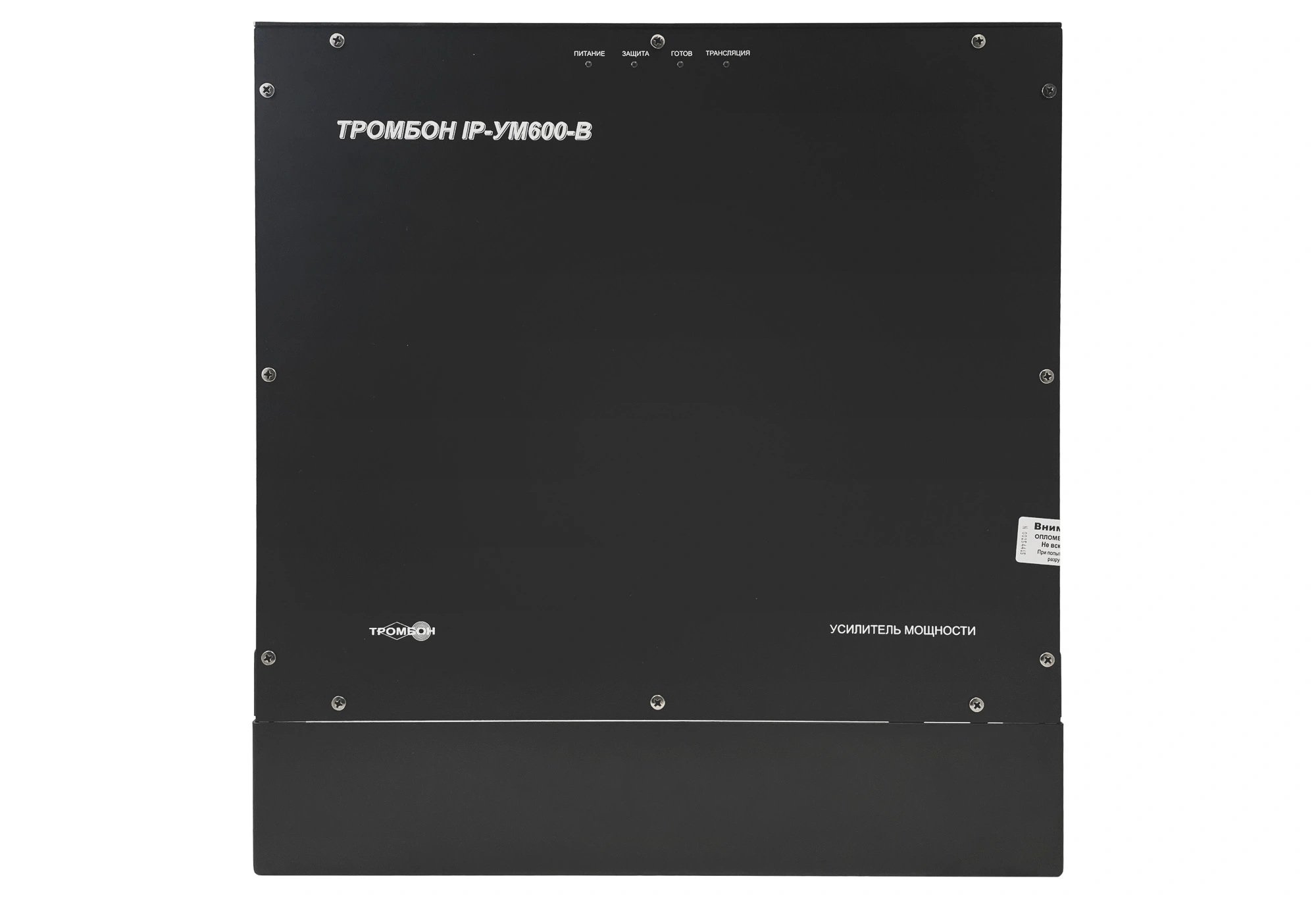 Тромбон IP-УМ600-В