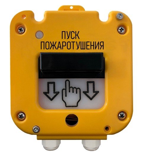 УДП 535-50 "Север" "Пуск Пожаротушения", со встроенной адресной меткой Болид С2000-АР1 исп.01