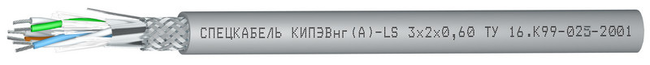 КИПЭВнг(А)-LS 3х2х0,6 (Спецкабель)