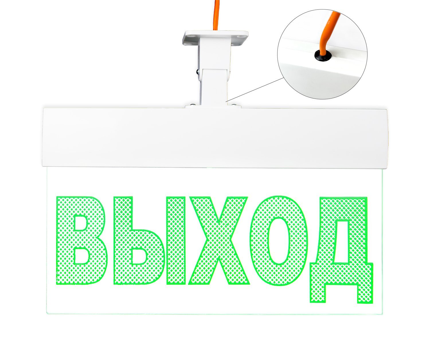 Молния-24 ULTRA "Выход", IP54, универсальное крепление
