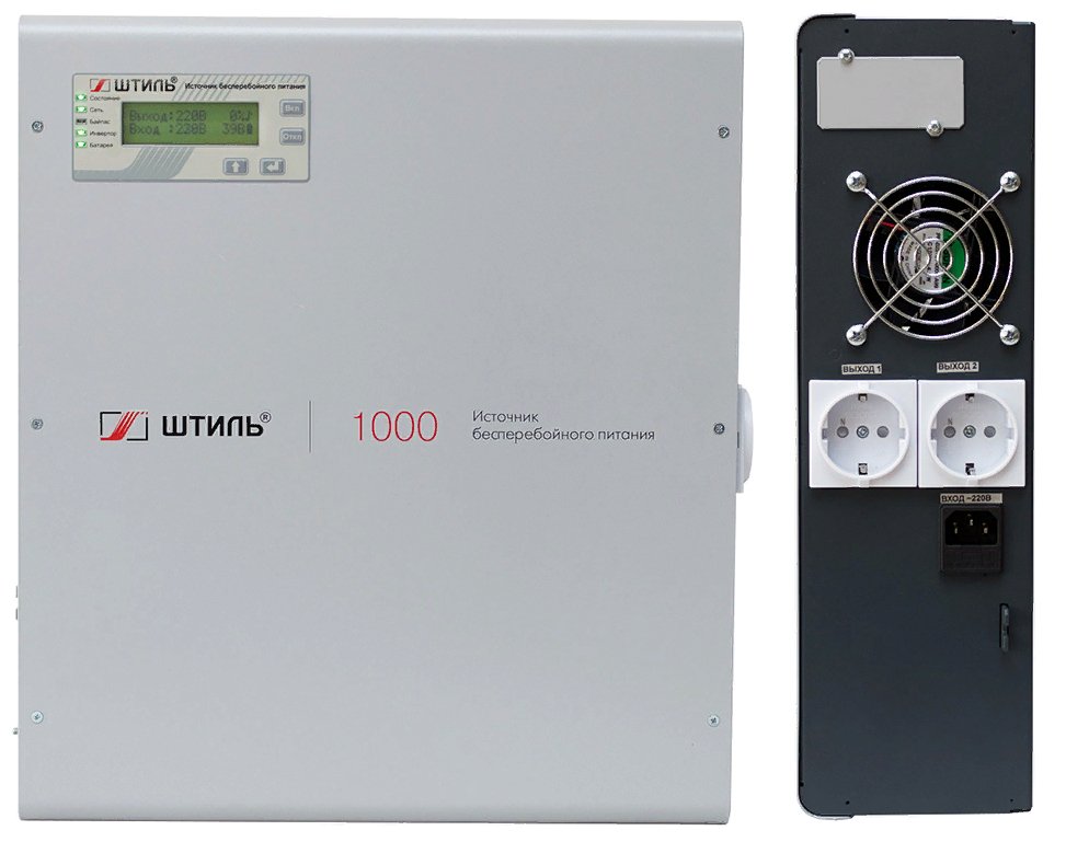 Штиль SW1000L