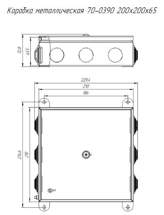 Коробка металлическая серая 200х200х65 (70-0390-7035)
