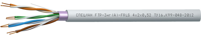 СПЕЦЛАН FTP-3нг(А)-FRLS 2x2x0,52