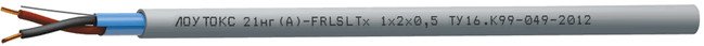Лоутокс 21нг(А)-FRLSLTx 1х2х2,5