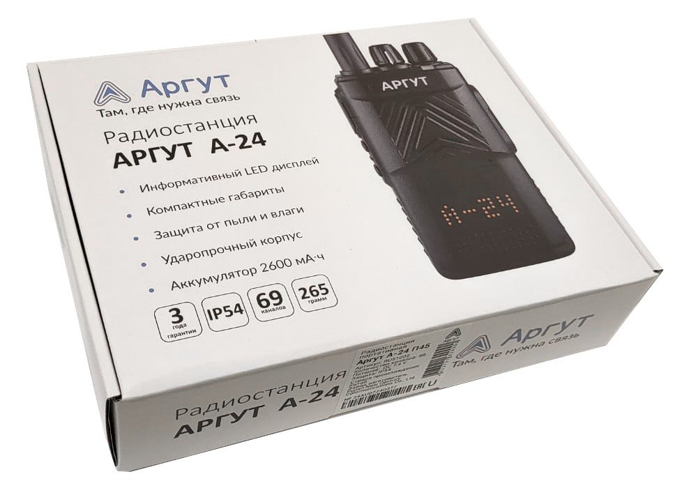 Аргут А-24 (RU51002)