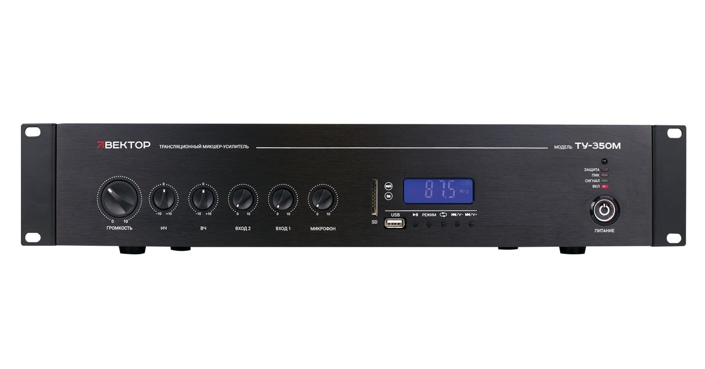 ВЕКТОР ТУ-350М