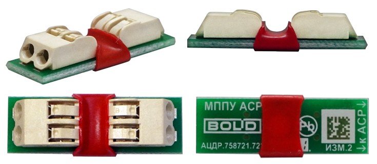 МППУ АСР
