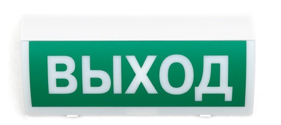 СН-Выход