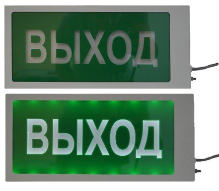 Ирида-Гефест Т-Т22-2х5-Бел/Зел-IP66 "Выход"