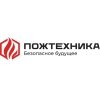 Вебинар "Термокабель от Российского производителя «Пожтехника»"