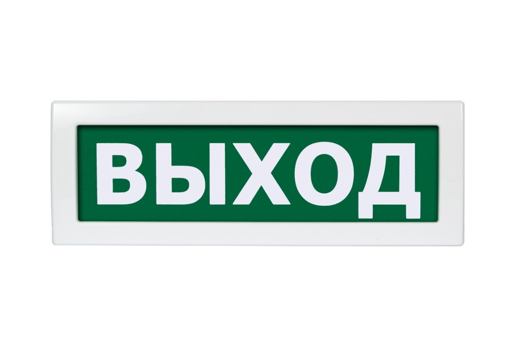 Молния-12 "Выход"