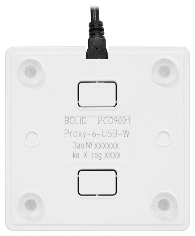 Proxy-6-USB-W